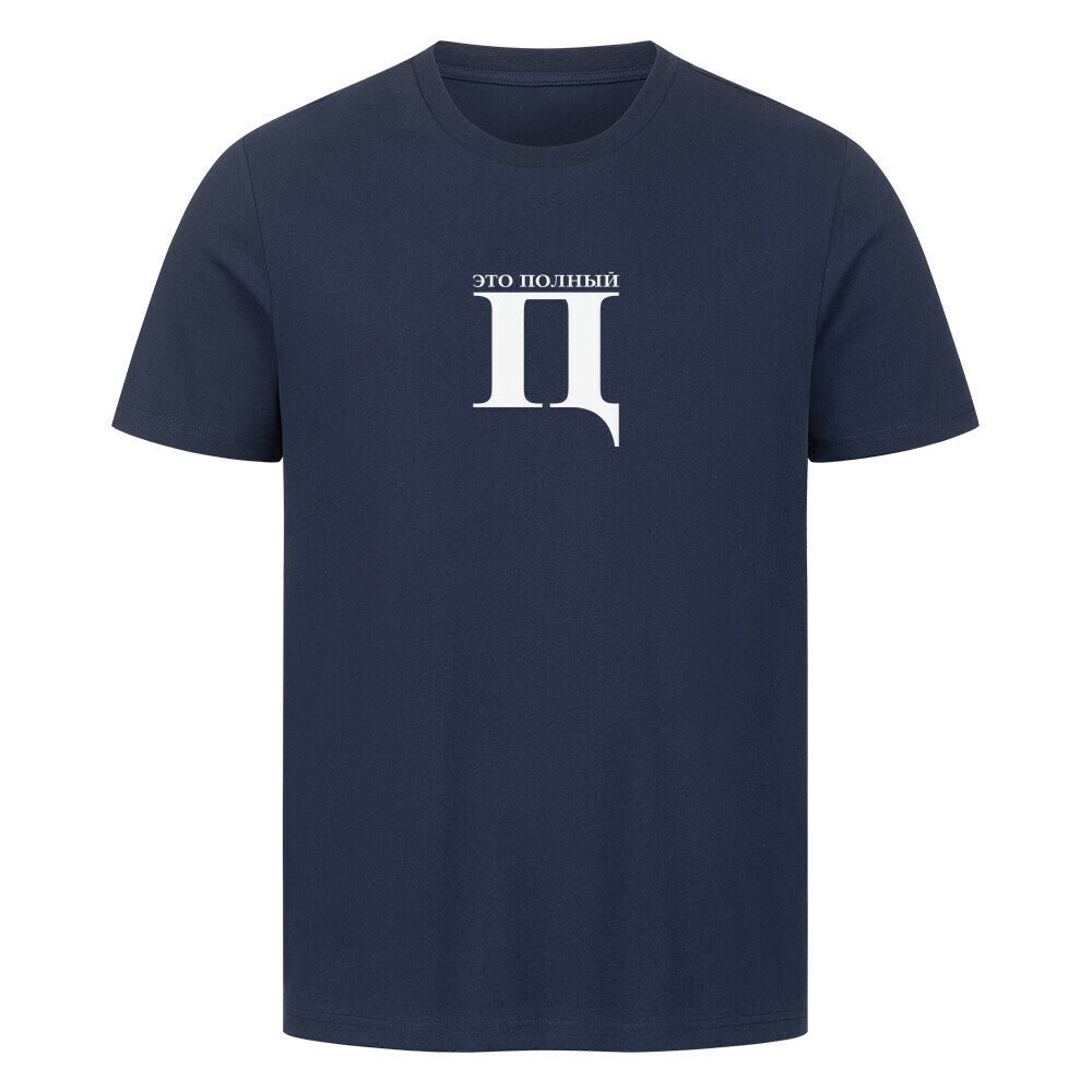 Image for color: french navy