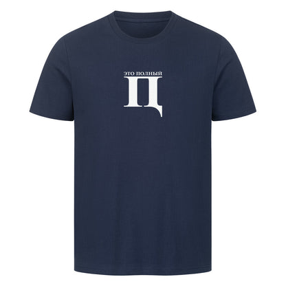 Image for color: french navy