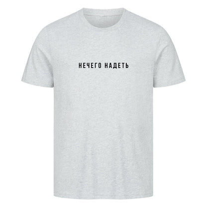 Image for color: heather grey