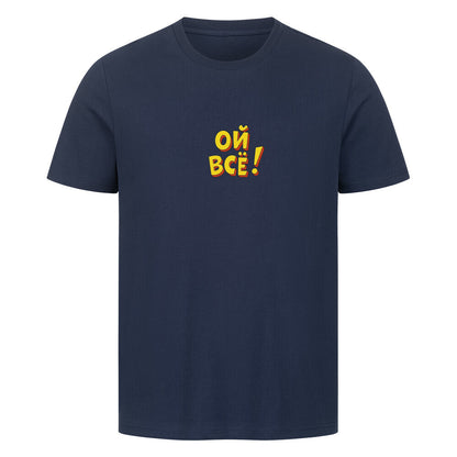 Image for color: french navy