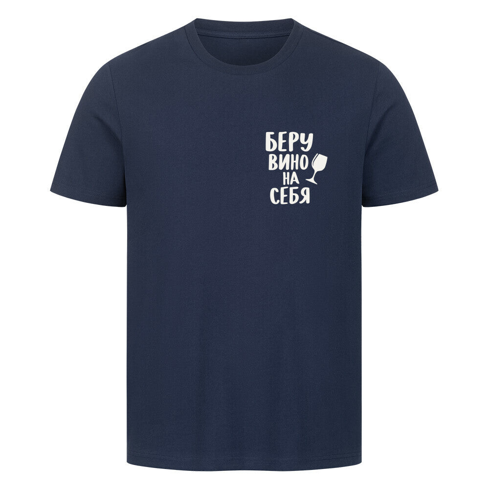 Image for color: french navy