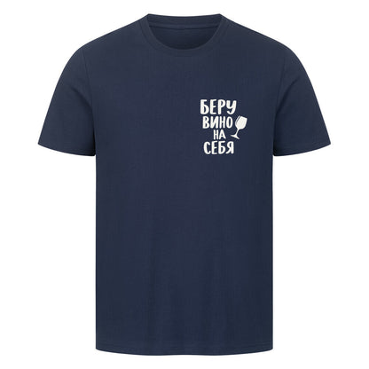 Image for color: french navy