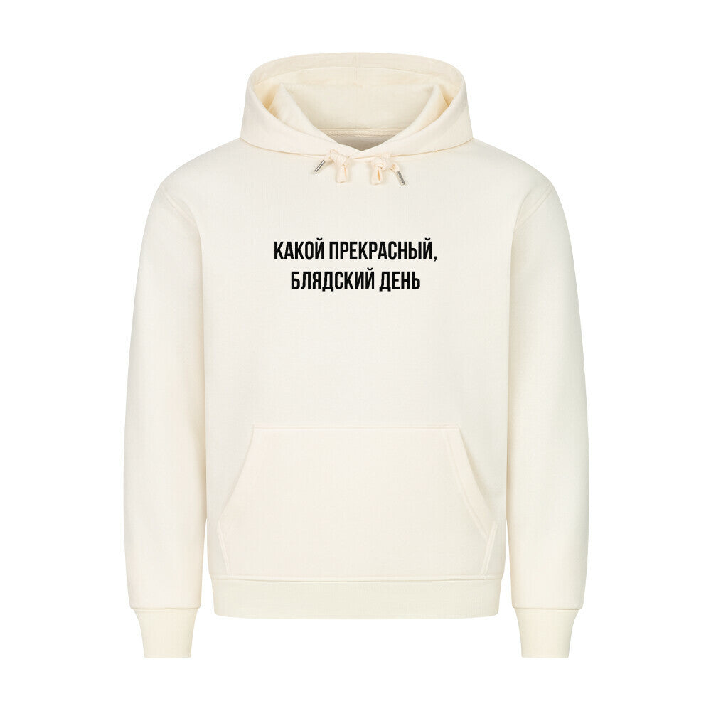 Image for color: beige