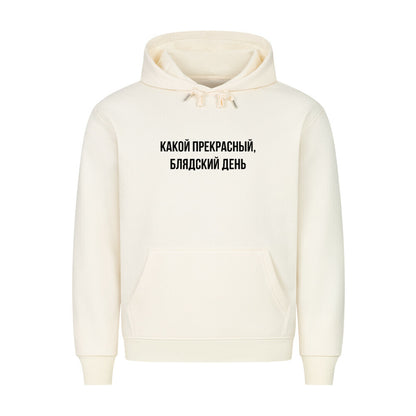 Image for color: beige