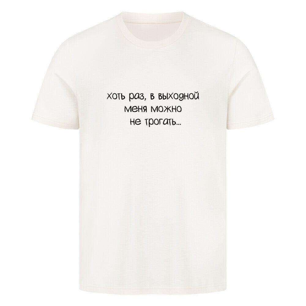 Image for color: natural raw