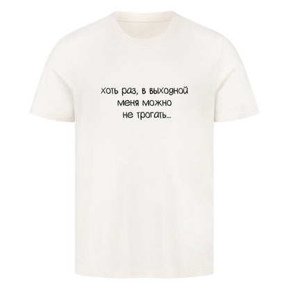 Image for color: natural raw