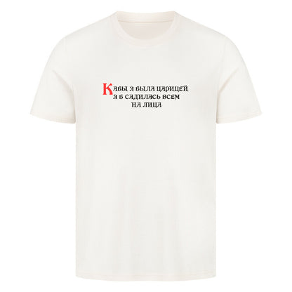 Image for color: natural raw