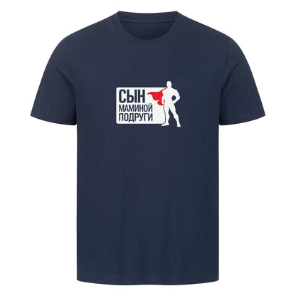 Image for color: french navy
