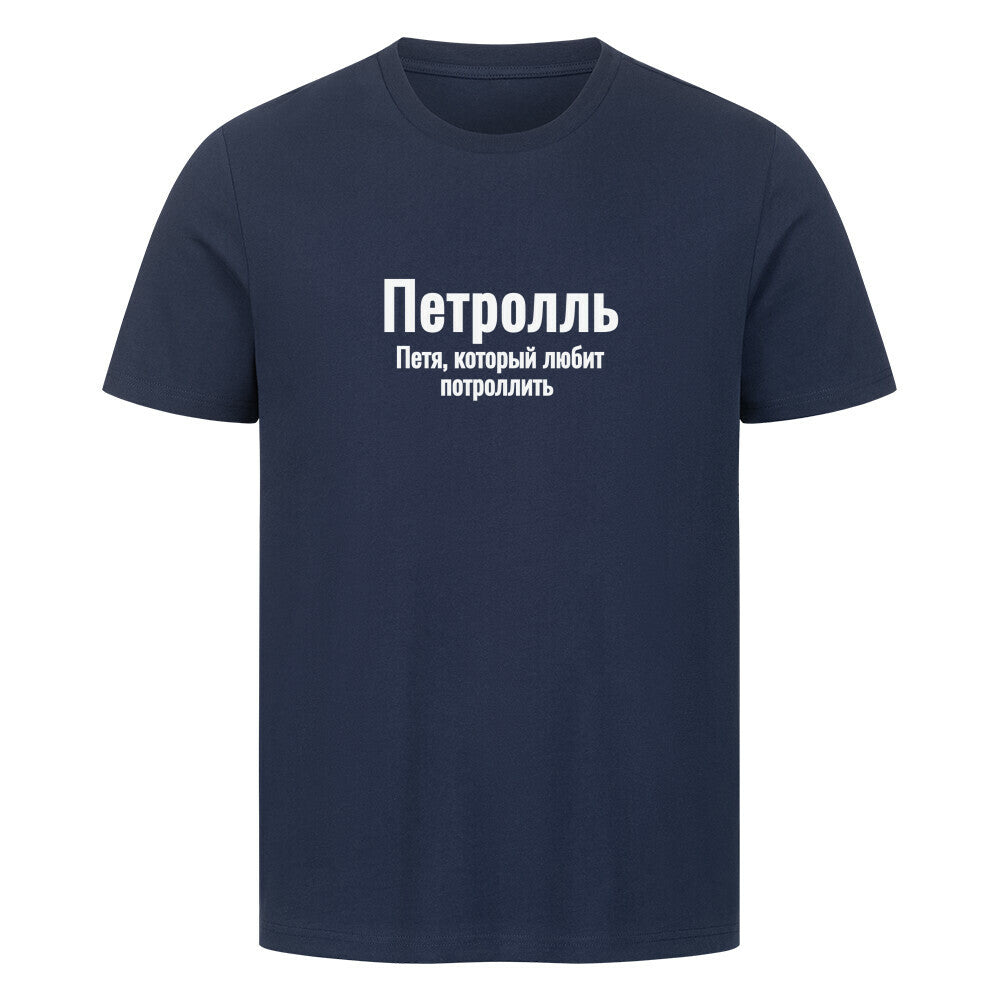 Image for color: french navy