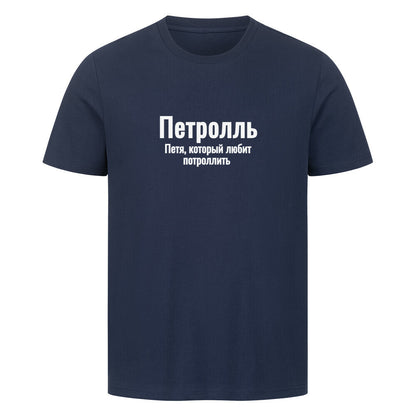 Image for color: french navy