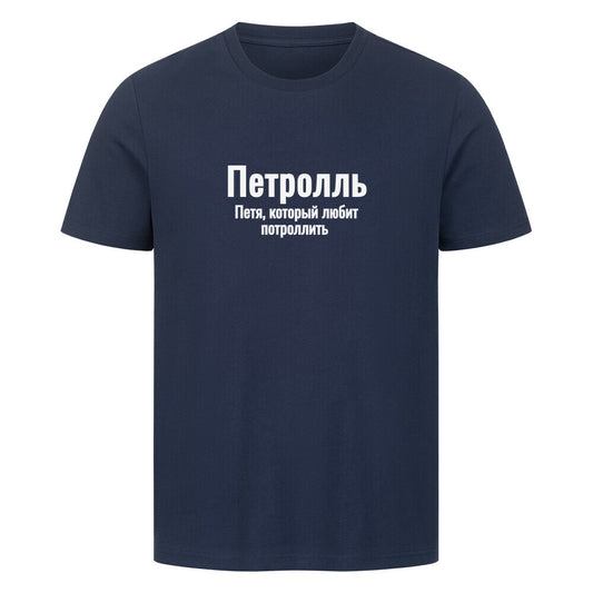 Image for color: french navy
