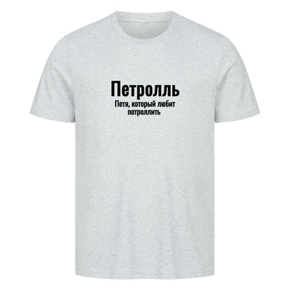 Image for color: heather grey