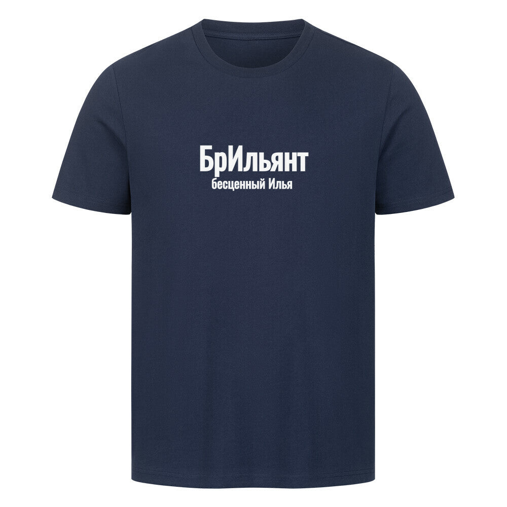 Image for color: french navy