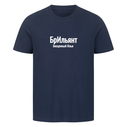 Image for color: french navy