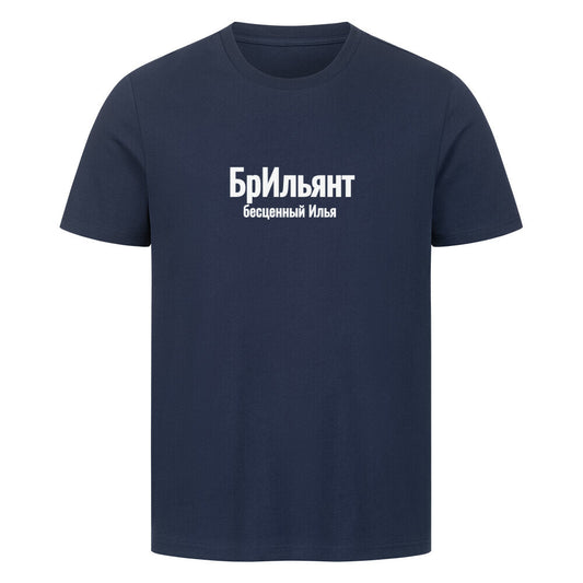 Image for color: french navy