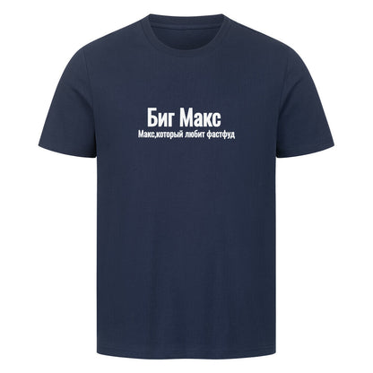 Image for color: french navy