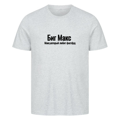 Image for color: heather grey