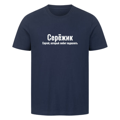 Image for color: french navy