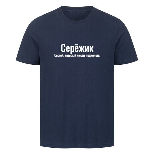 Image for color: french navy
