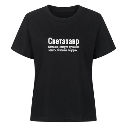 Image for color: schwarz