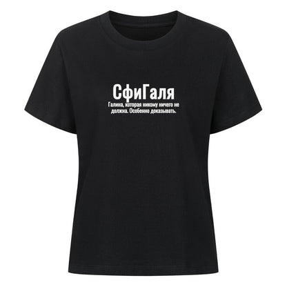Image for color: schwarz