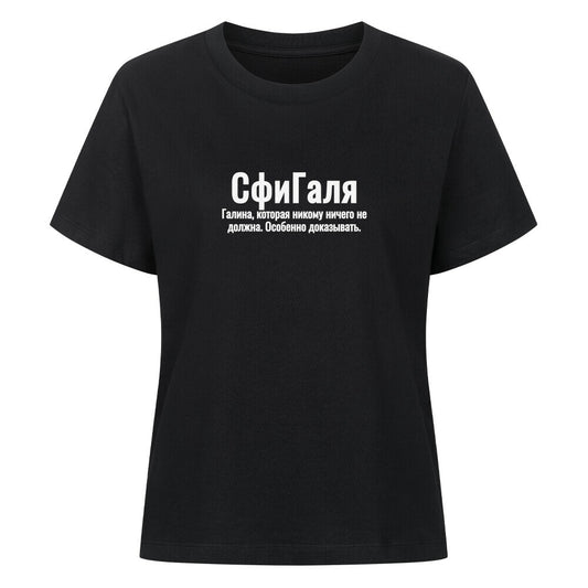 Image for color: schwarz