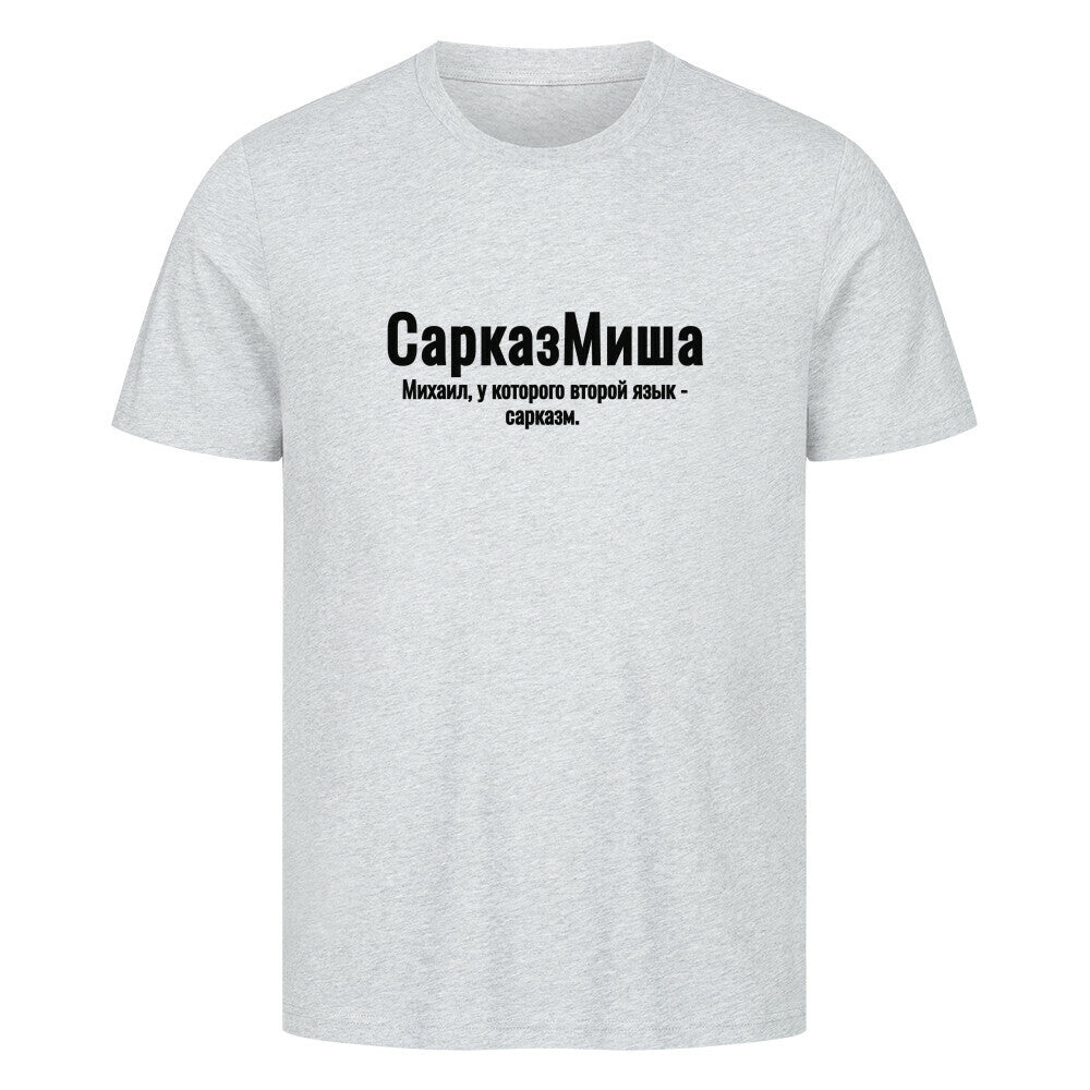 Image for color: heather grey