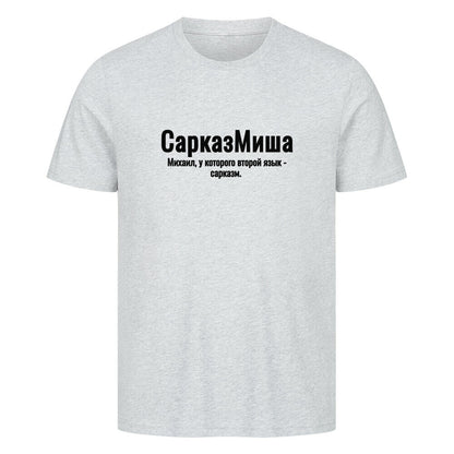 Image for color: heather grey