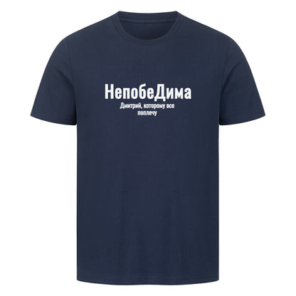 Image for color: french navy