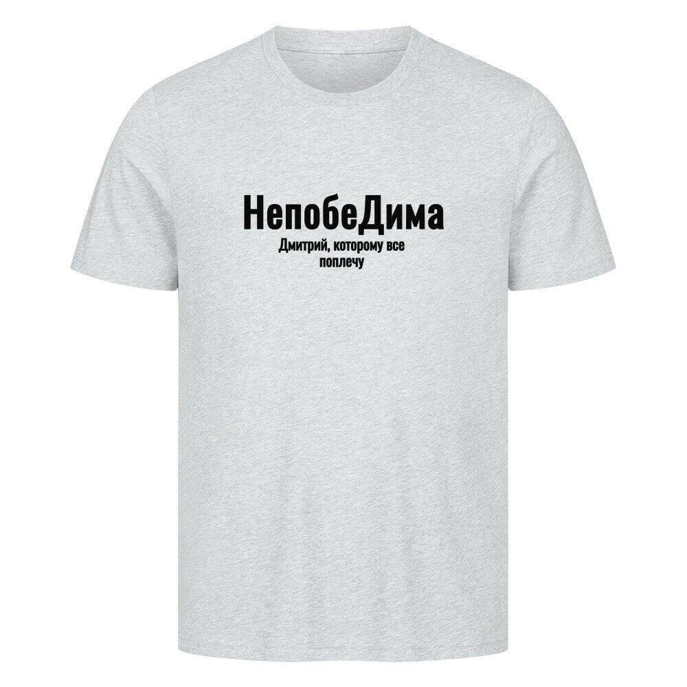 Image for color: heather grey