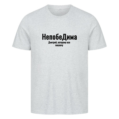 Image for color: heather grey