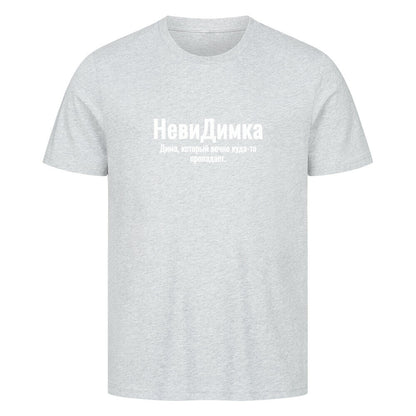 Image for color: heather grey