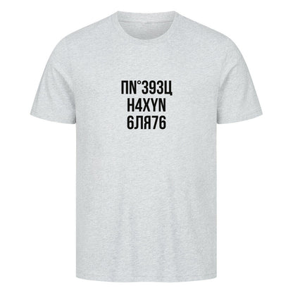 Image for color: heather grey