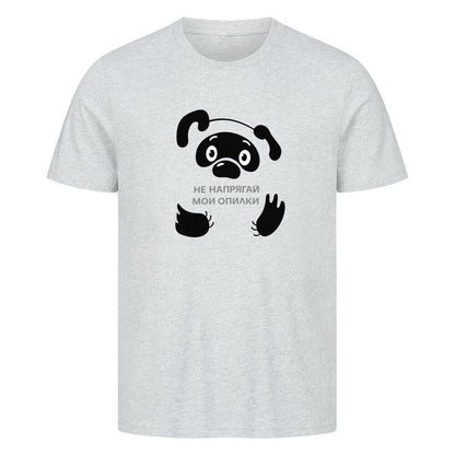 Image for color: heather grey