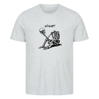 Image for color: heather grey