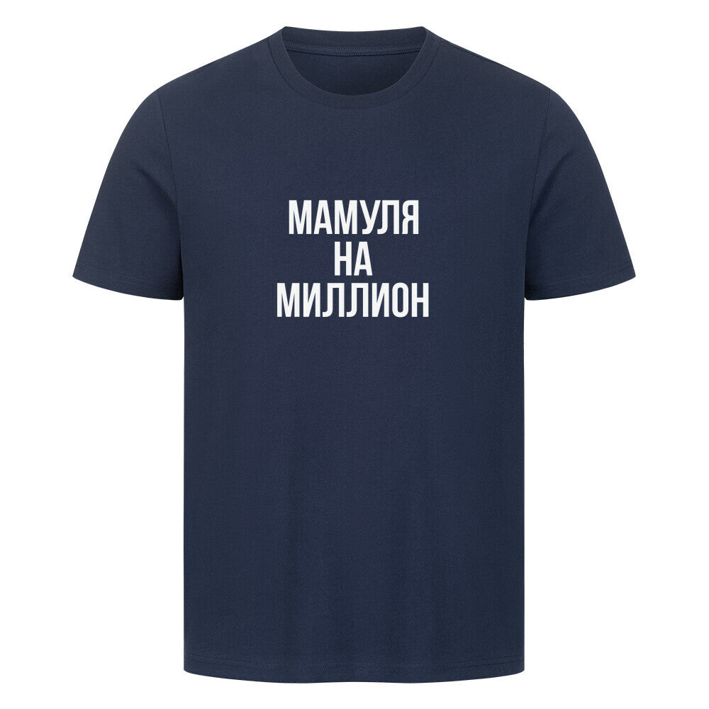Image for color: french navy