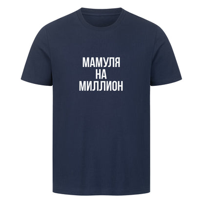 Image for color: french navy