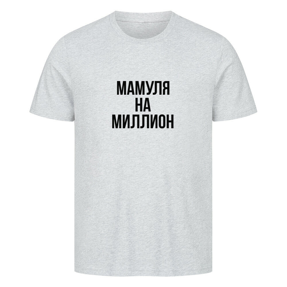 Image for color: heather grey
