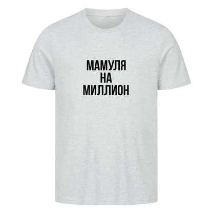 Image for color: heather grey
