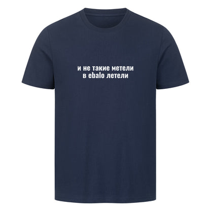 Image for color: french navy
