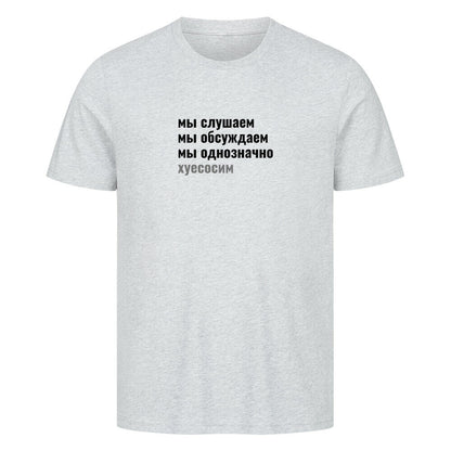 Image for color: heather grey