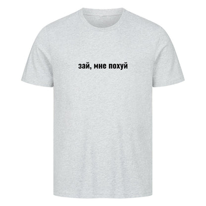 Image for color: heather grey