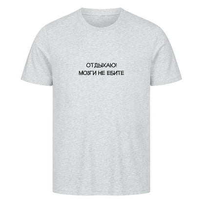 Image for color: heather grey