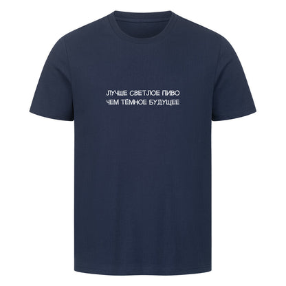 Image for color: french navy
