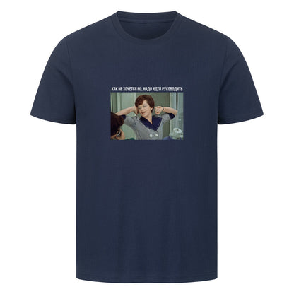Image for color: french navy
