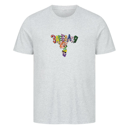 Image for color: heather grey