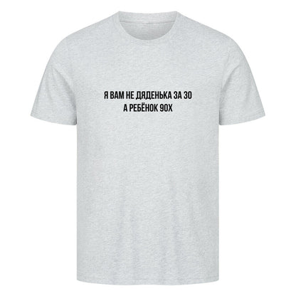 Image for color: heather grey
