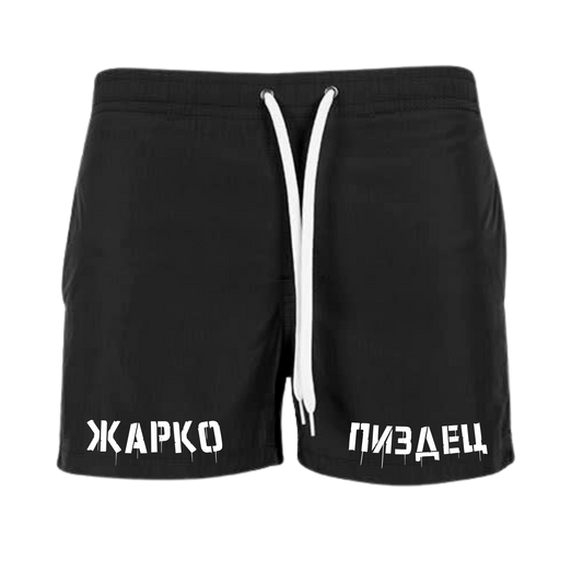 Zharko Badehose