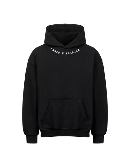 Spasi Urban Hoodie
