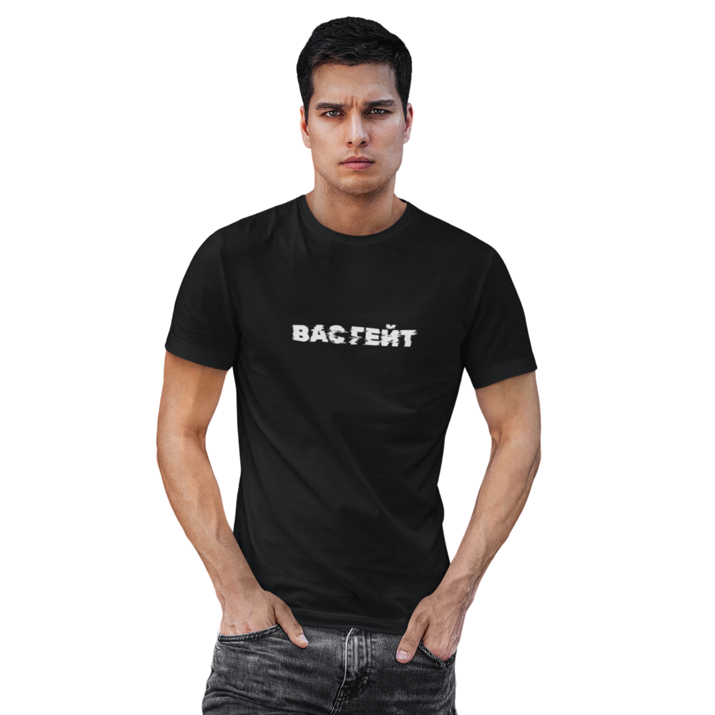 Was Geht Shirt